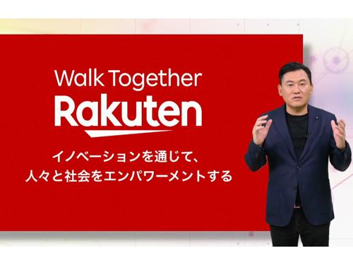 決算説明会で話す三木谷浩史社長